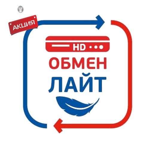 Комплект с ресивером GS B520\B522 Триколор ТВ Full HD купить в Коломне